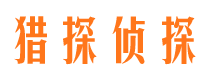 安吉市私家调查